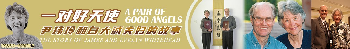 一对好天使&mdash;&mdash;尹玮玲和白大诚夫妇的故事