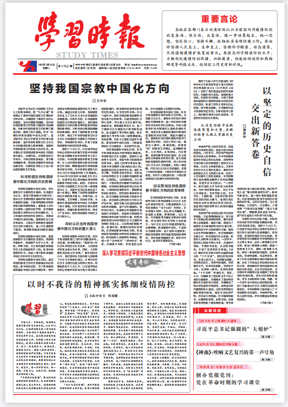 微信图片_20220321110233.png