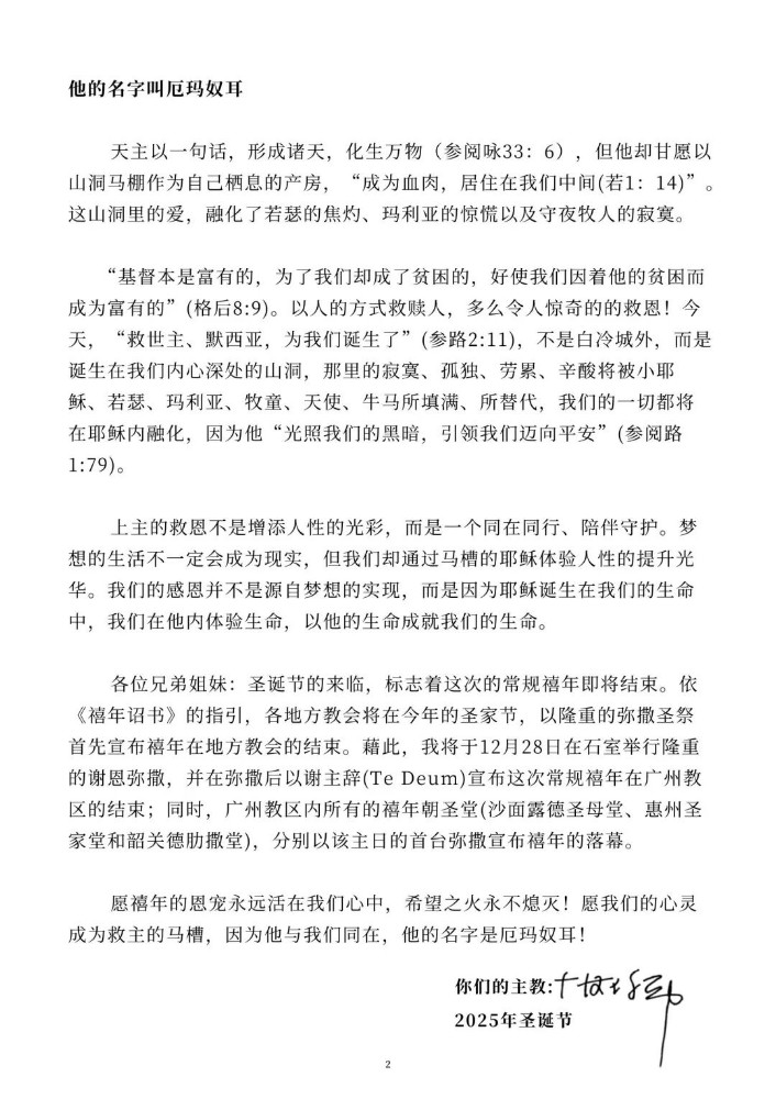 微信图片_20251223093434.jpg
